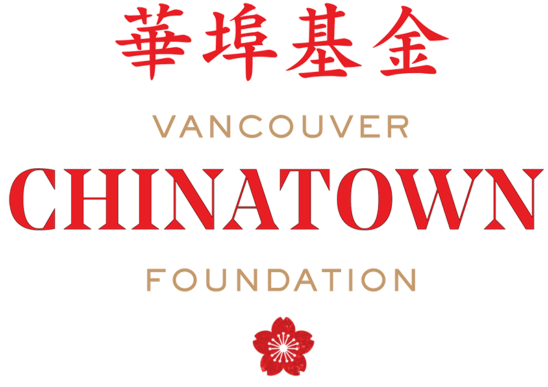 Vancouver-Chinatown-Foundation-logo.png Vancouver-Chinatown-Foundation-logo.png